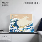 Kanagawa surfing puzzle side view showcasing assembled blocks